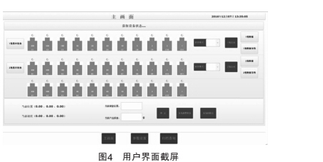 檢測(cè)3.jpg